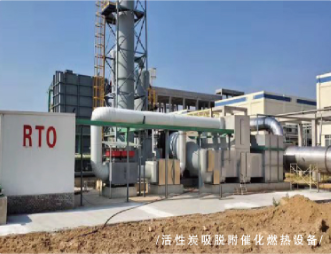 天津VOC废气处理设备